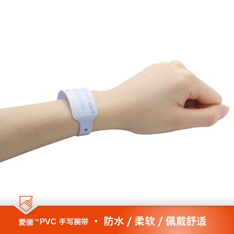 PVC成人腕带佩戴图