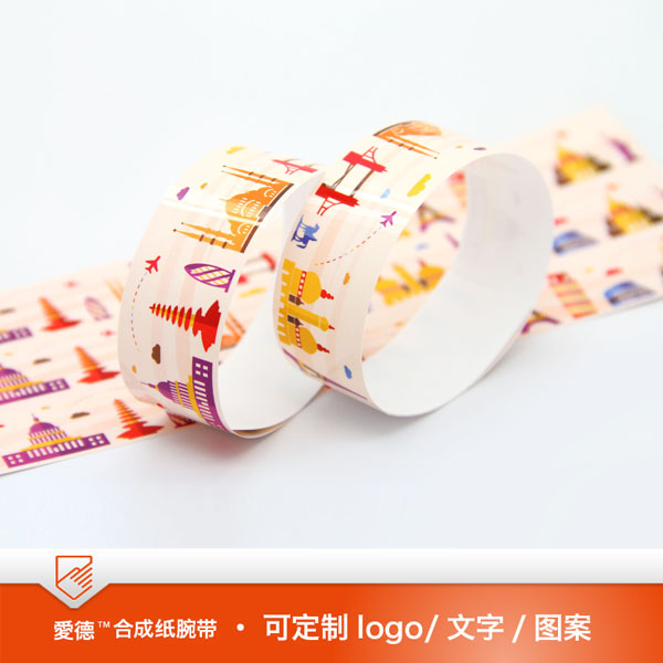 条形码门票腕带图片