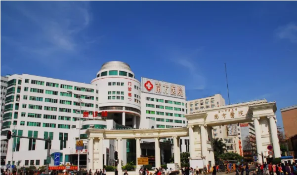 南方医科大学南方医院建筑