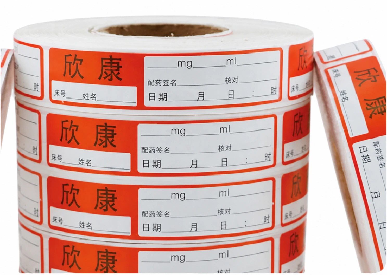 药物护理标签
